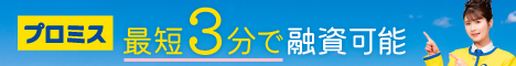 レディース