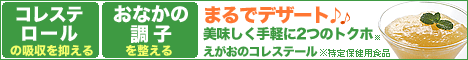 �R���X�e�[��