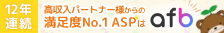 副収入を得たい方に
