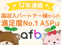 Affiliate-B