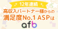 アフィリエイトＢ　３周年記念報酬獲得レース