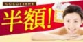 美容洗顔石鹸