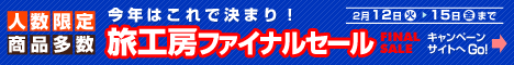 グアム 旅行は