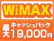 wimax