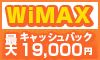wimax