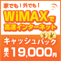 wimax