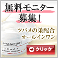 スーパーオールインワンジェル