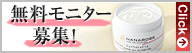スーパーオールインワンジェル