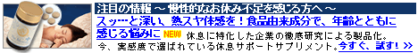 ネ・ムーン