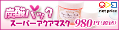 酵素コラーゲンパウダー