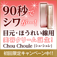 フィフロリペア90