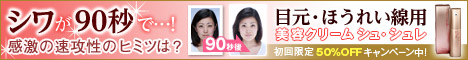 フィフロリペア90