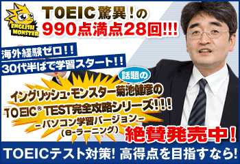 �C���O���b�V���E�����X�^�[
