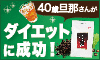 ティーライフ
