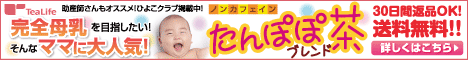 たんぽぽ茶