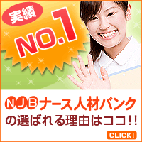 �i�[�X�l�ރo���N