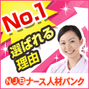 �i�[�X�l�ރo���N
