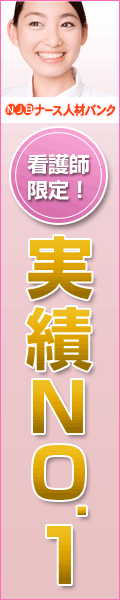 �i�[�X�l�ރo���N