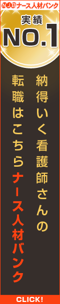 �i�[�X�l�ރo���N