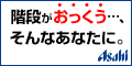 グルコサミンEX