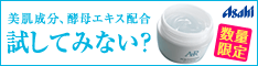 アクアレイナ