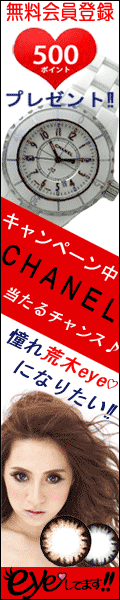 カラコン通販