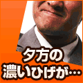 ドクタータカハシ 