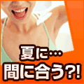 ドクタータカハシ