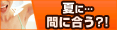 ドクタータカハシ