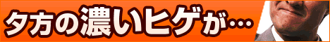 ドクタータカハシ 