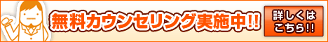 ドクタータカハシ