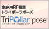 トライポーラポーズ