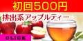 �ڥʥ�����Shop�ۥ��å������1Ȣ(15����)���525����������� �����ܵҾ��ʹ���