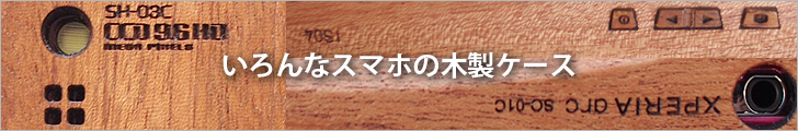 リベルストア