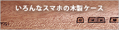 リベルストア