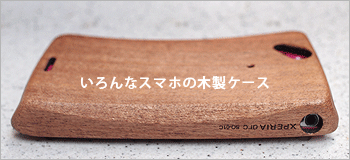 リベルストア
