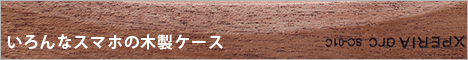 リベルストア
