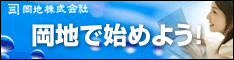 商品先物取引の