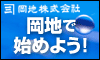 商品先物取引
