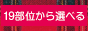 �E�уG�X�e�T����