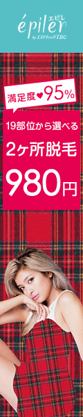 脱毛エステサロン
