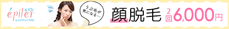 �E�уG�X�e