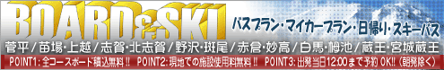 高速バス