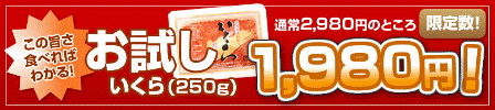 かにまみれ