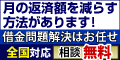 弁護士法人リンクパートナー