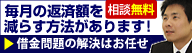 弁護士法人リンクパートナー