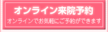 豊胸手術