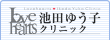 豊胸手術