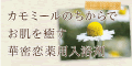 華密恋