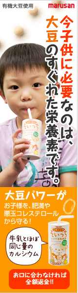 そいっち